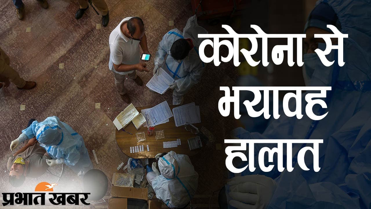 बिहार में कोरोना संकट और वैक्सीनेशन का क्या है हाल, पटना हाईकोर्ट ने नीतीश सरकार से मांगी डिटेल रिपोर्ट