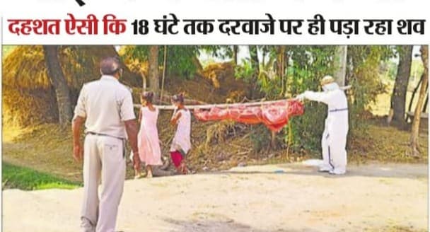 B positive : इंसान बनें, नरपिशाच नहीं !