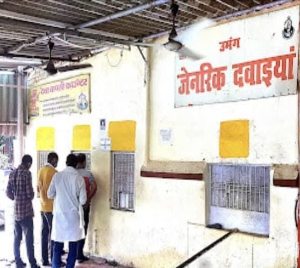 Varanasi: BHU को लगा 2.44 करोड़ का चूना, अस्पताल में 24 घंटे दवा बेचने वाली कंपनी ने किया बड़ा घोटाला