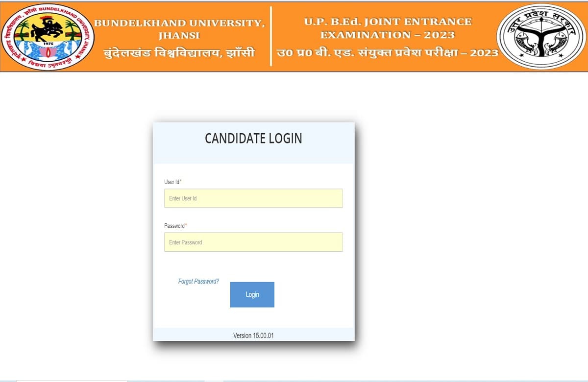 UP B.Ed Admit Card 2023: यूपी बीएड प्रवेश परीक्षा के लिए एडमिट कार्ड जारी, अभ्यर्थी ऐसे करें डाउनलोड