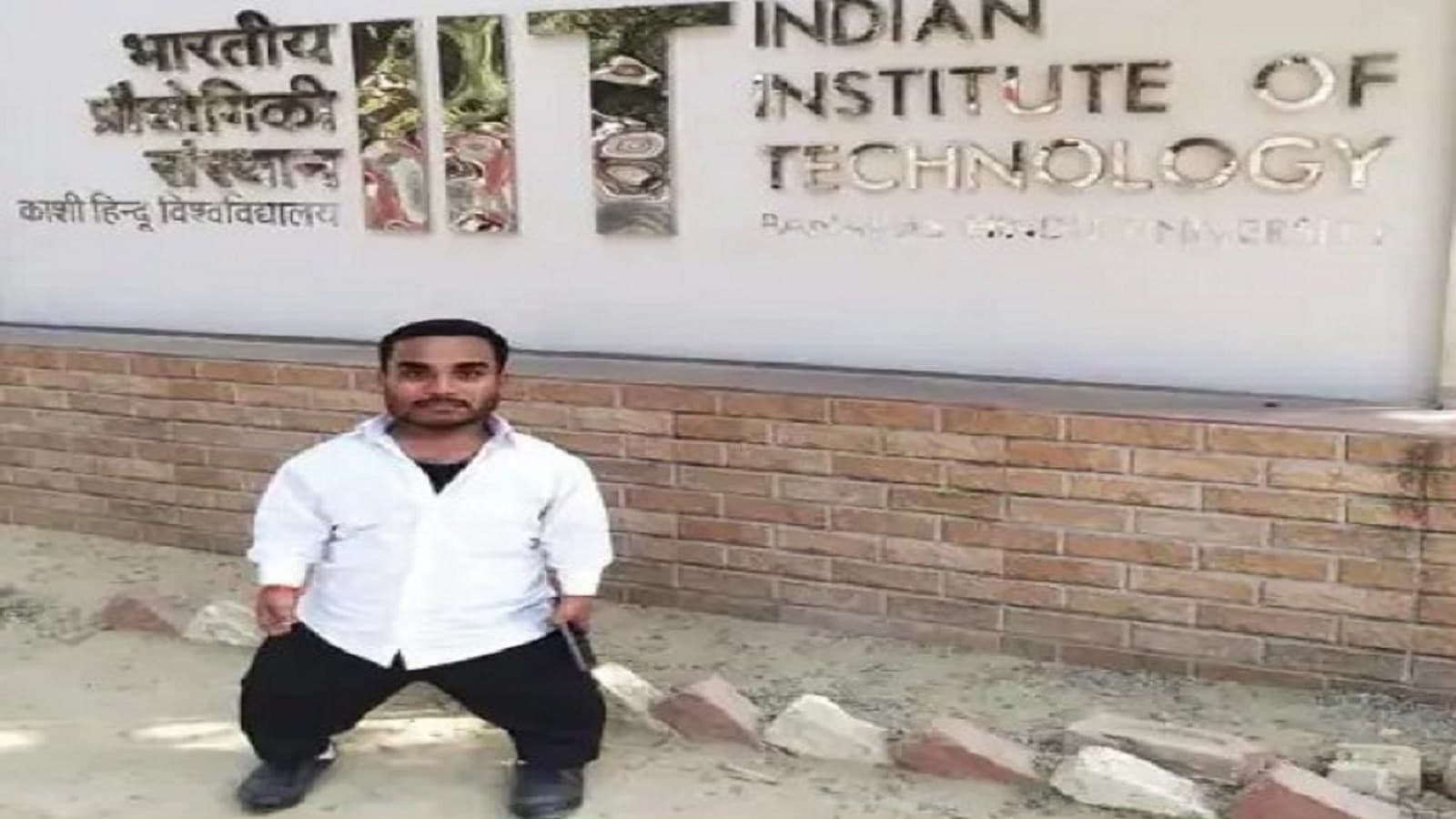 BPSC Result: ‍‍‍बिहार में अधिकारी बन सेवा देंगे सबसे कम कद वाले विकास, उपलब्धियां जान आप भी कहेंगे वाह..