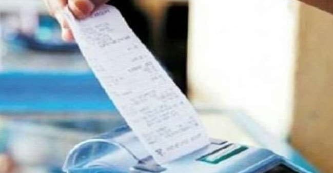 Jharkhand News : सावधान ! बिजली बिल है बकाया, तो जल्द करें भुगतान, नहीं तो कट सकता है कनेक्शन