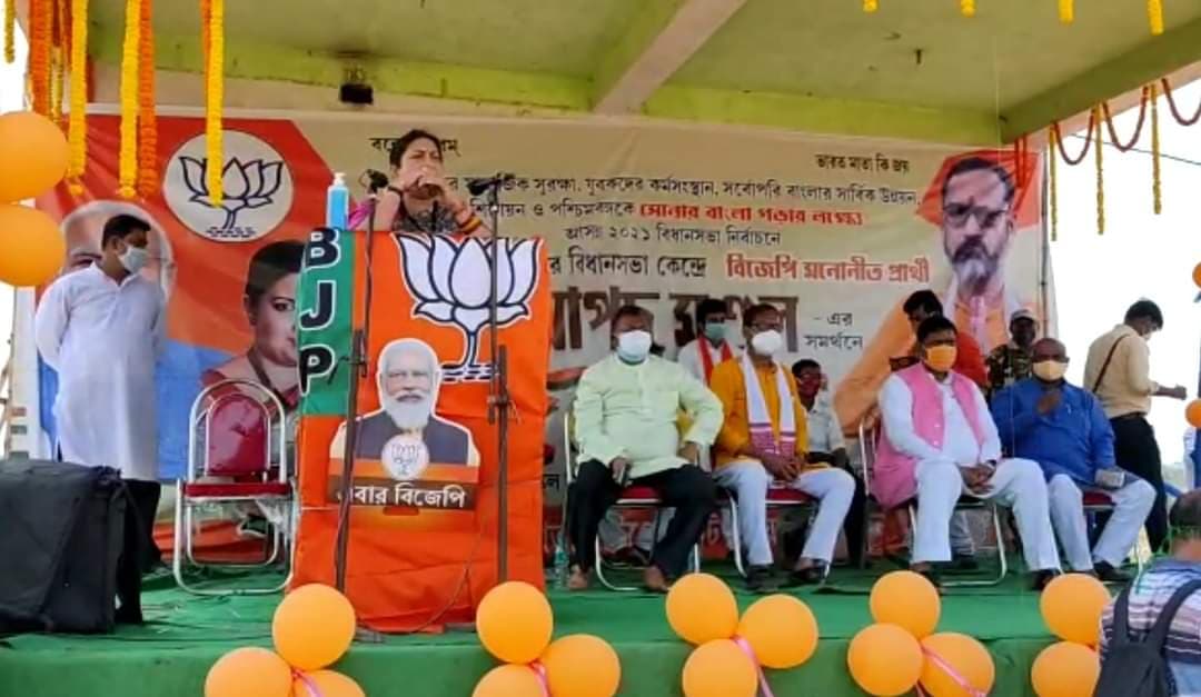 TMC पर स्मृति ईरानी का हमला, कहा-अब तानाशाही सरकार जायेगी, विकास की सरकार आयेगी