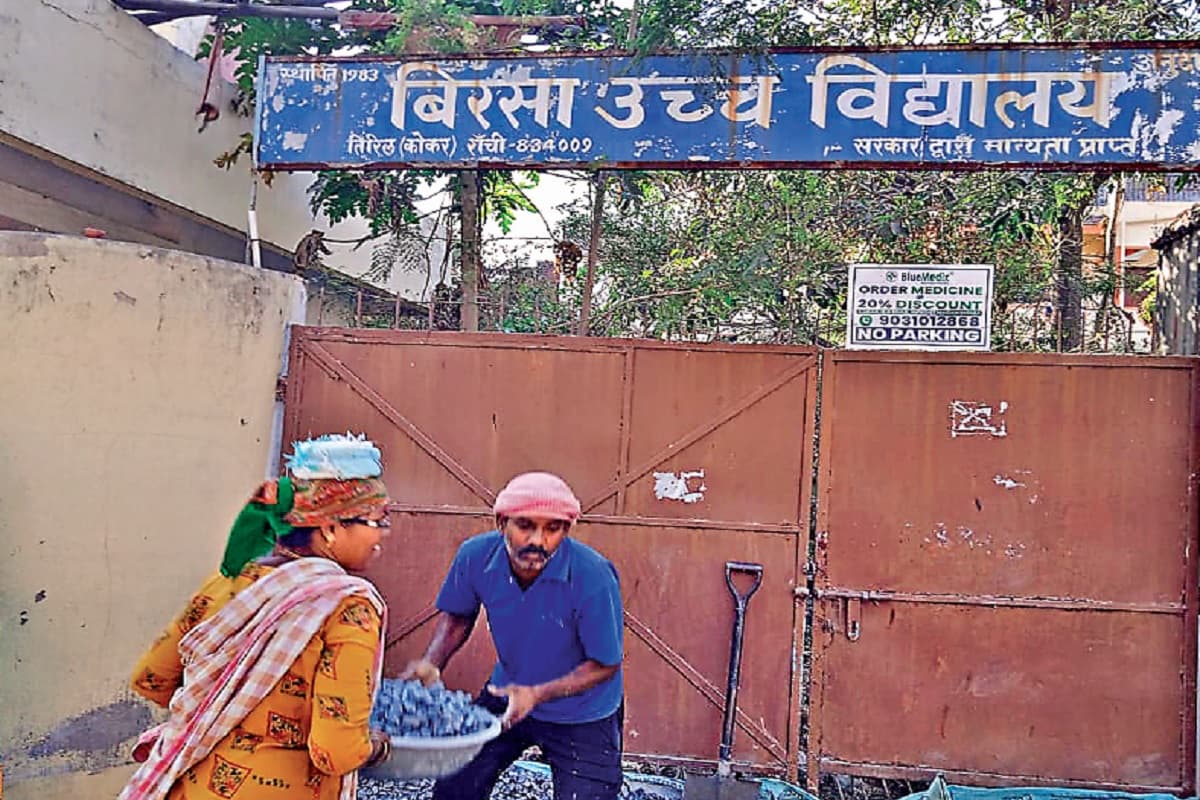 शिक्षा को बनाया व्यवसाय: झारखंड के ये स्कूल बंद लेकिन सरकार से ले रखी है मान्यता, दिलाते हैं मैट्रिक परीक्षा