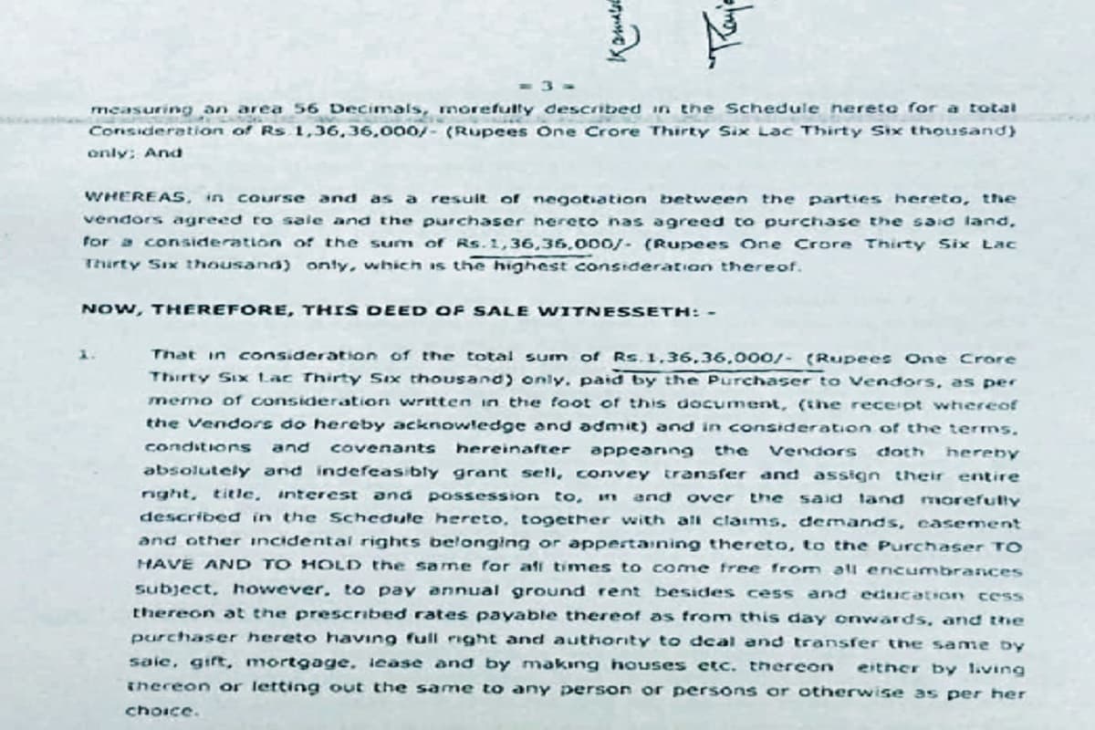 Jharkhand News: भाजपा विधायक ढुल्लू महतो के बेटे ने खरीदी 2.06 करोड़ की जमीन, उम्र महज 21 वर्ष
