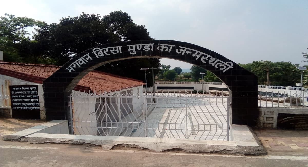 बिरसा मुंडा की जयंती कल,CM हेमंत सोरेन करेंगे सरकार आपके द्वार कार्यक्रम का आगाज,ग्रामीणों की ये हैं उम्मीदें बिरसा मुंडा की जयंती कल,CM हेमंत सोरेन करेंगे सरकार आपके द्वार कार्यक्रम का आगाज,ग्रामीणों की ये हैं उम्मीदें