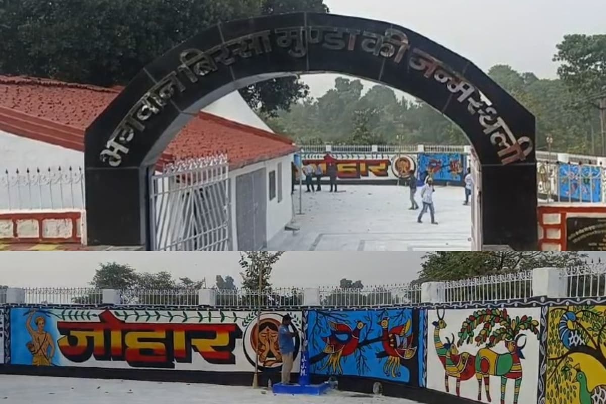 देश के प्रथम प्रधानमंत्री होंगे मोदी, जो कल धरती आबा बिरसा मुंडा की जन्मस्थली उलिहातू पहुंचेंगे