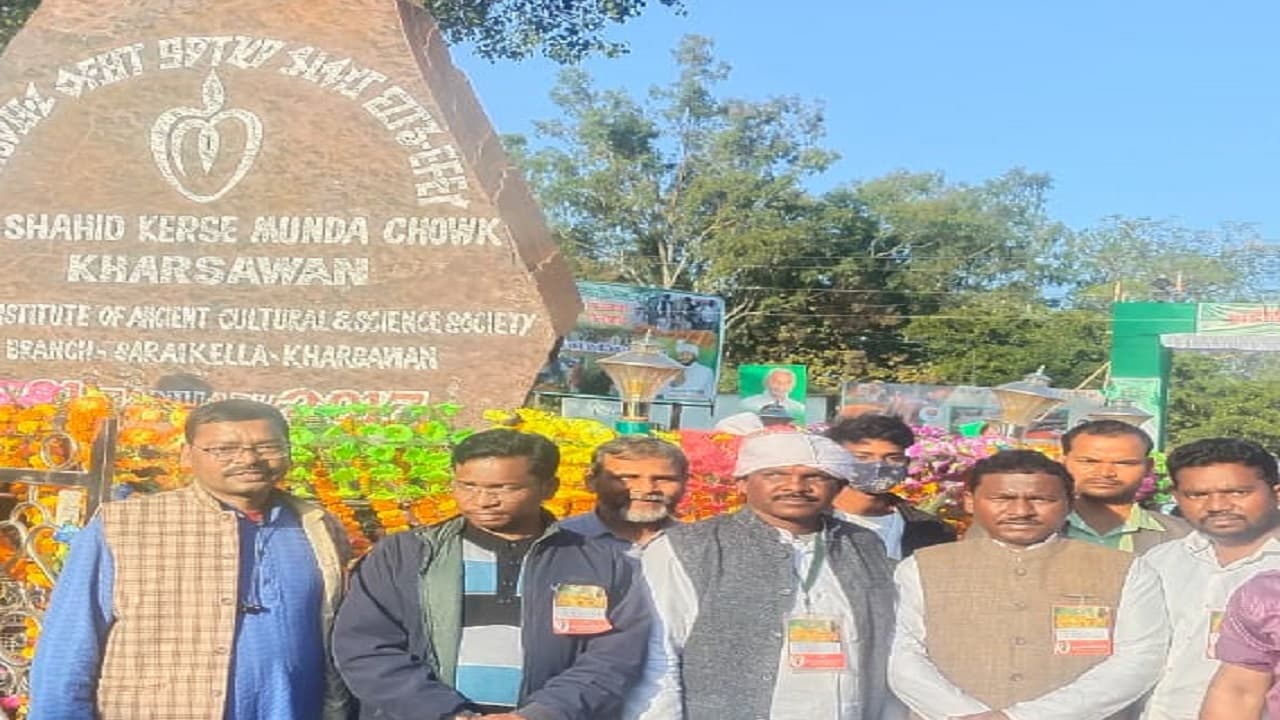 Jharkhand News: खरसावां गोलीकांड की बरसी पर बोले बिरसा सोय, वीर शहीदों के सपनों का बनायेंगे झारखंड