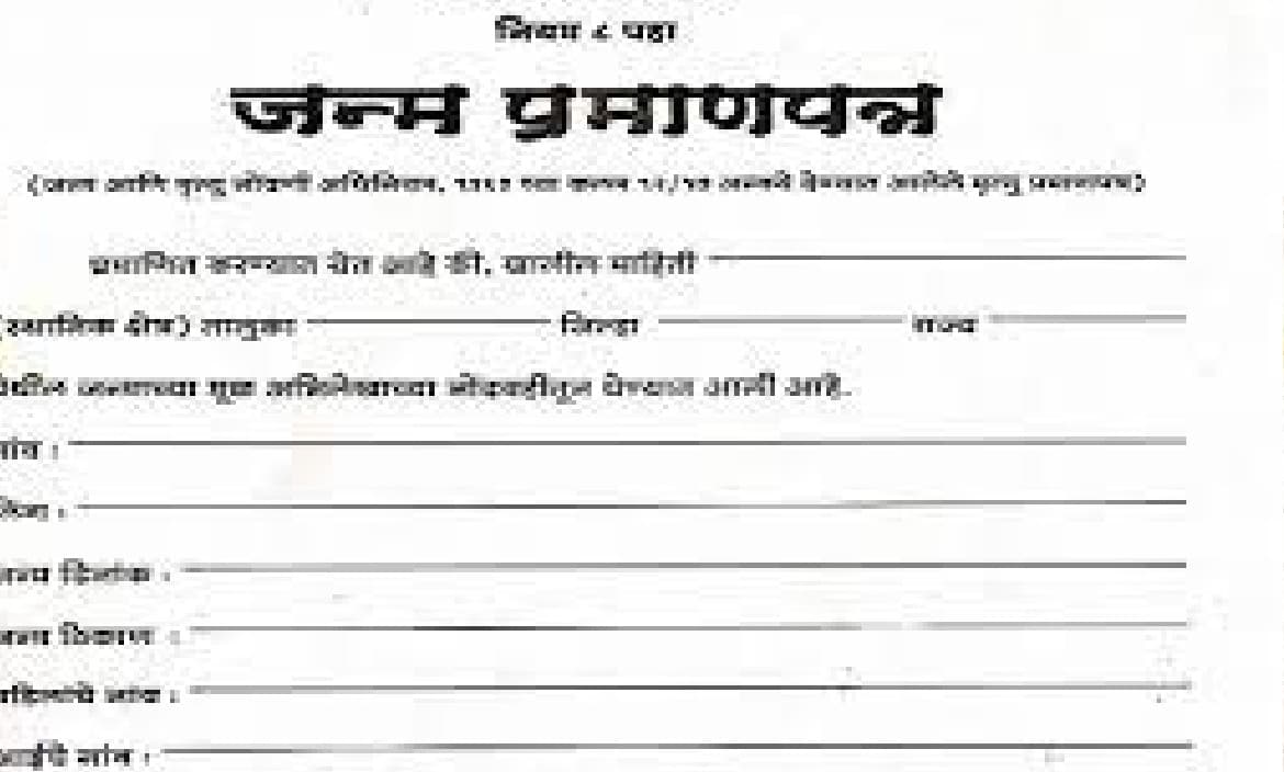 देवघर में एक माह तक चलेगा जन्म-मृत्यु प्रमाण पत्र बनाने का अभियान, अधिकारियों को मिला आवश्यक दिशा निर्देश