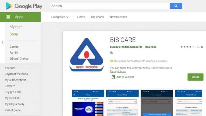 BIS Care App बताएगा कितना खरा है आपका सोना, जानिए इसके बारे में सबकुछ