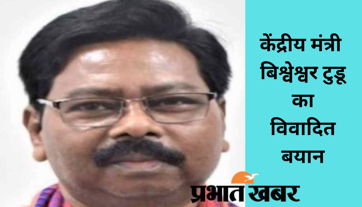 केंद्रीय मंत्री बिश्वेश्वर टुडू ने दिया विवादित बयान, कहा- यूपीएससी के जरिये सेवा में आये अधिकारी हैं...