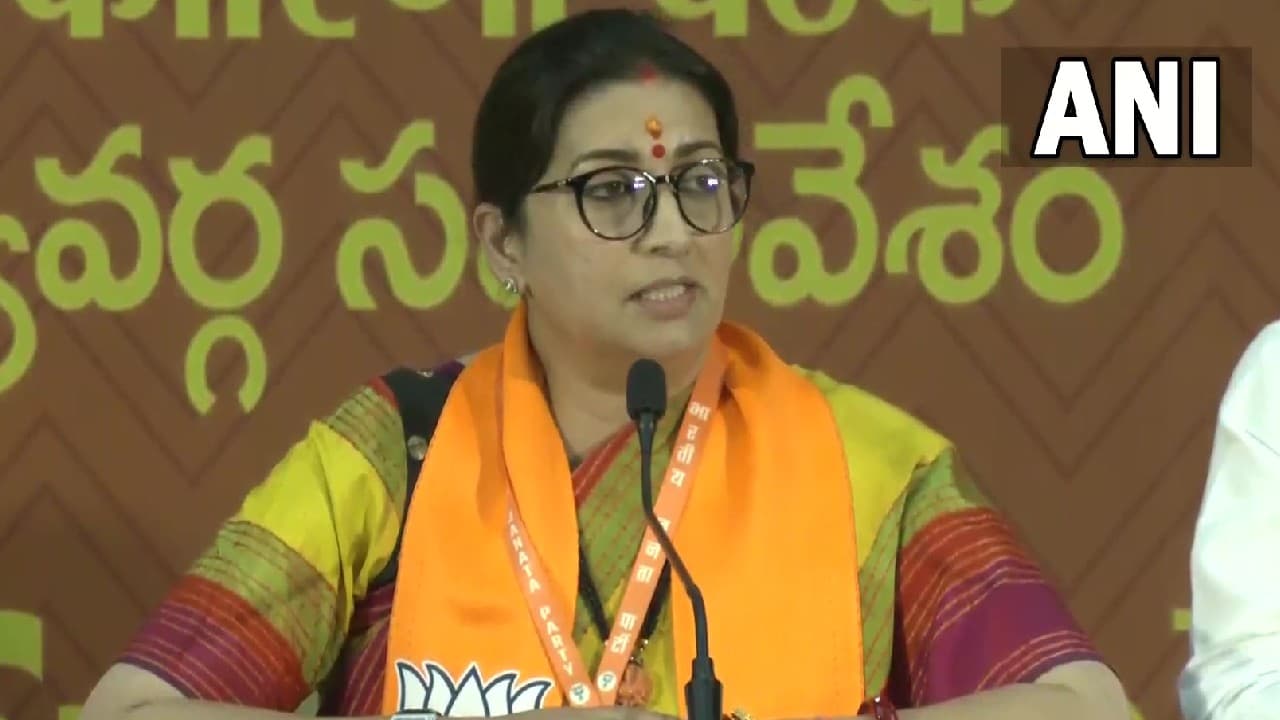 BJP National Executive Meeting: स्मृति ईरानी ने कहा- केरल और बंगाल में हो रही BJP कार्यकर्ताओं की हत्या