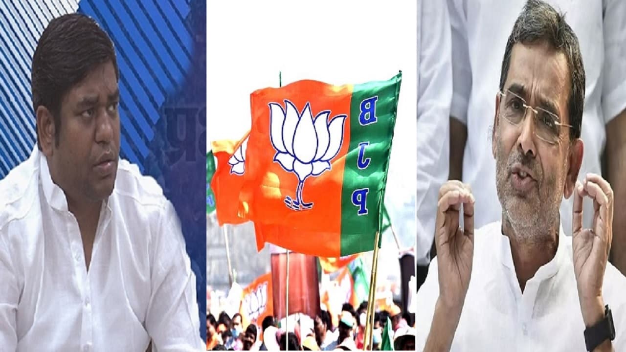 ये टाइमिंग कुछ कहता है: बिहार में BJP उपेंद्र कुशवाहा व मुकेश सहनी पर अचानक हुई मेहरबान, क्या है तैयारी?