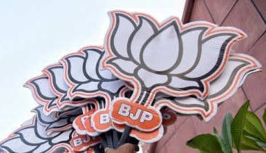 UP Chunav 2022: बीजेपी ने जारी की उम्मीदवारों की एक और लिस्ट, यहां जानें कौन कहां से लड़ेगा चुनाव