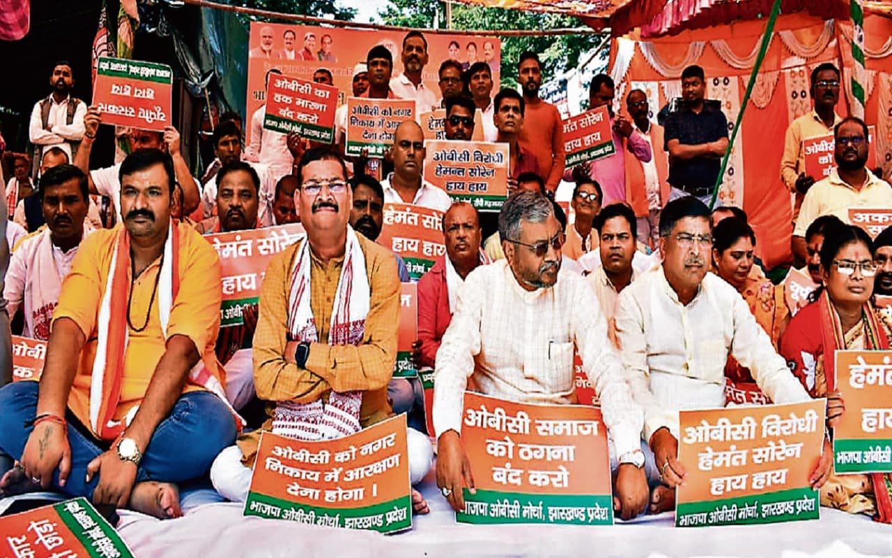 हेमंत सरकार पिछड़ा विरोधी है, नगर निकाय चुनाव बगैर OBC आरक्षण के कराने पर भाजपा ने साधा निशाना