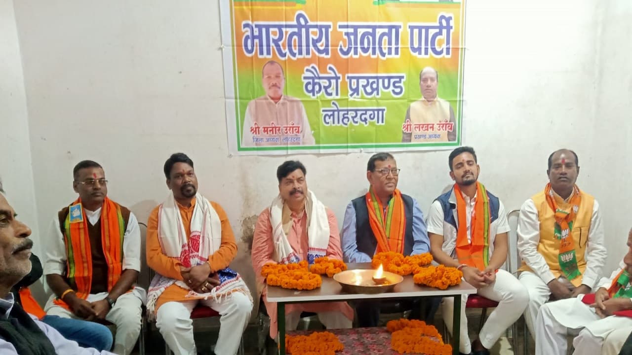 Jharkhand News:बीजेपी नेता अरुण उरांव बोले-किसानों की हितैषी है नरेंद्र मोदी सरकार, कांग्रेस ने की ओछी राजनीति