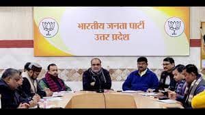 BJP का मिशन 2024 को लेकर खास प्लान, UP में जिलाध्यक्षों को डाटा मैनेजमेंट सिखाएंगे विशेषज्ञ, होगा स्पेशल सत्र