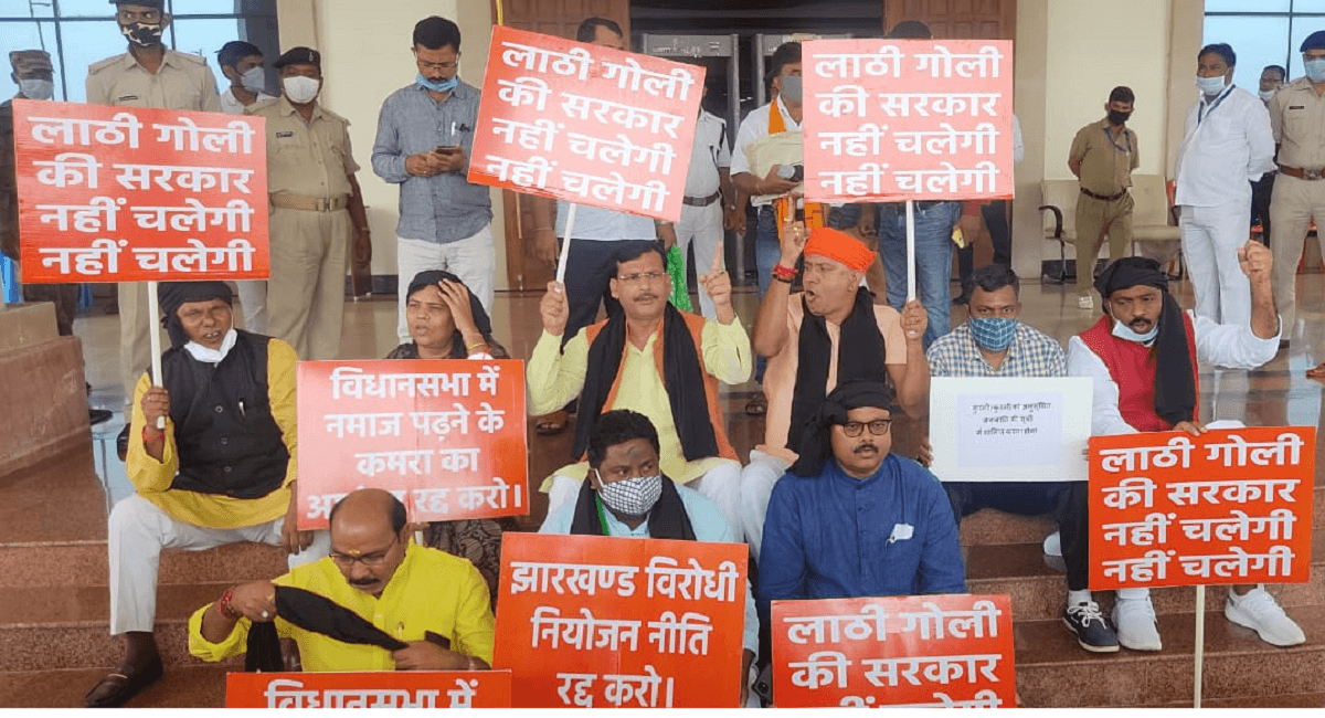 झारखंड विधानसभा में बीजेपी विधायकों का हंगामा, भाजपाइयों पर लाठीचार्ज का ऐसे किया विरोध