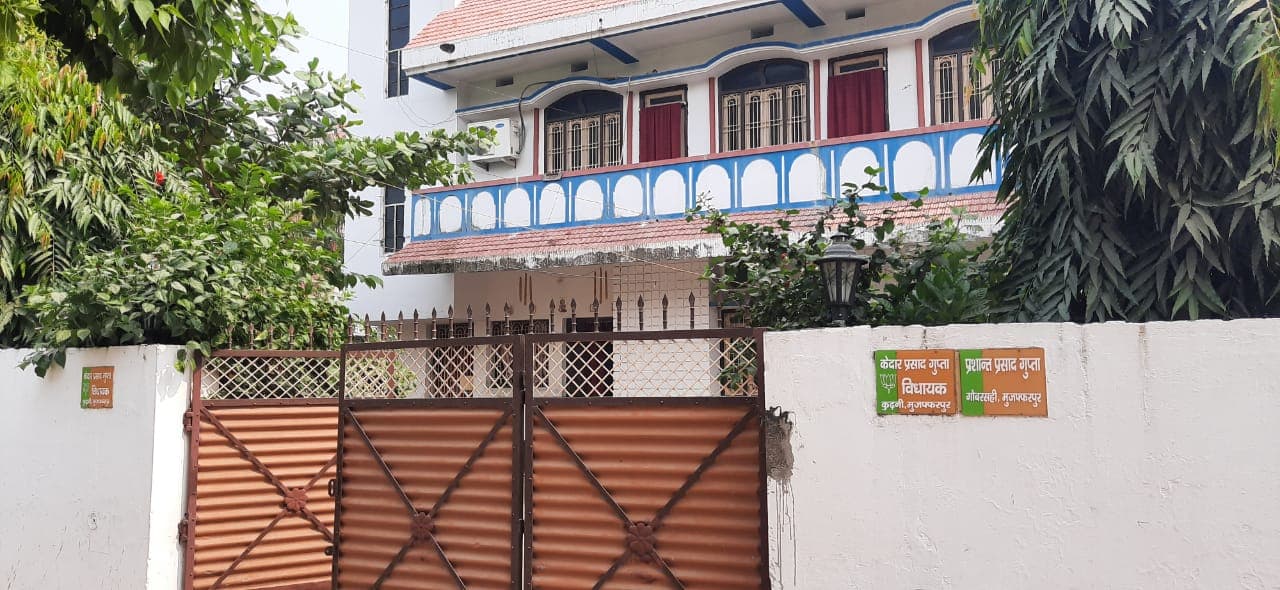 Bihar Election 2020: चुनाव से पहले BJP विधायक के यहां छापेमारी, हड़कंप