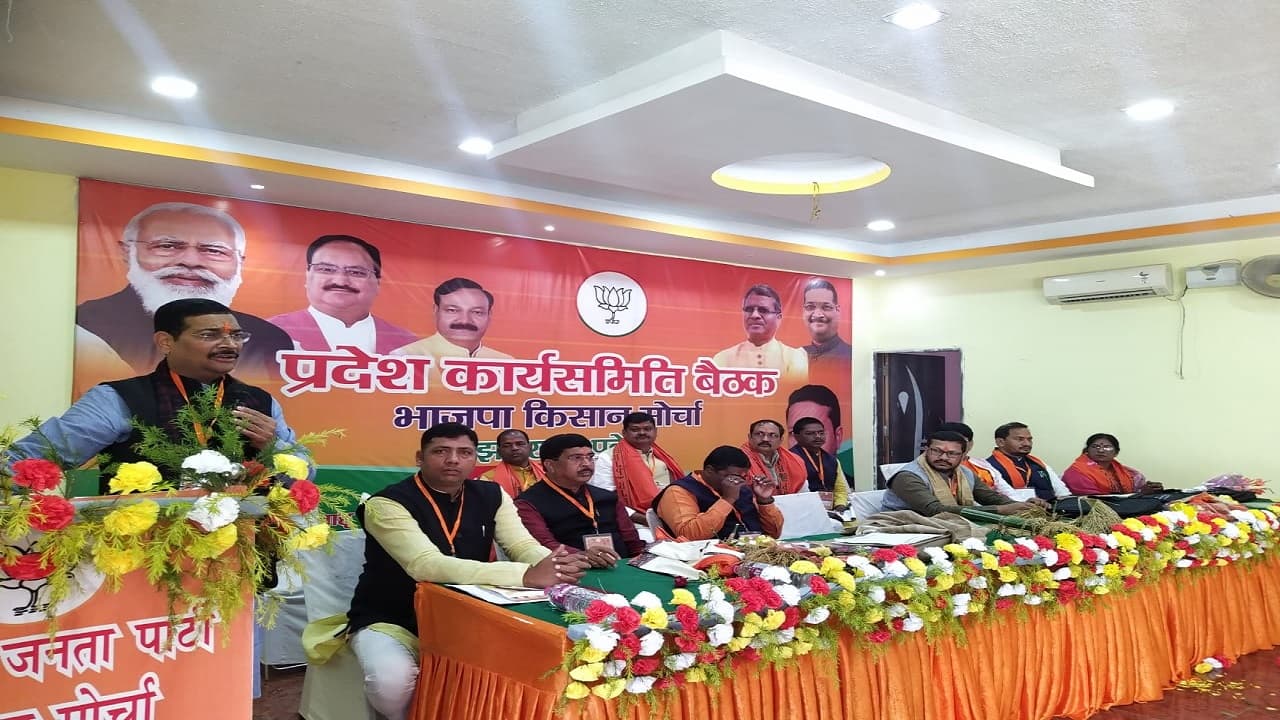 Jharkhand News: दीपक प्रकाश ने बीजेपी किसान मोर्चा की बैठक में हेमंत सोरेन सरकार को क्यों कहा किसान विरोधी