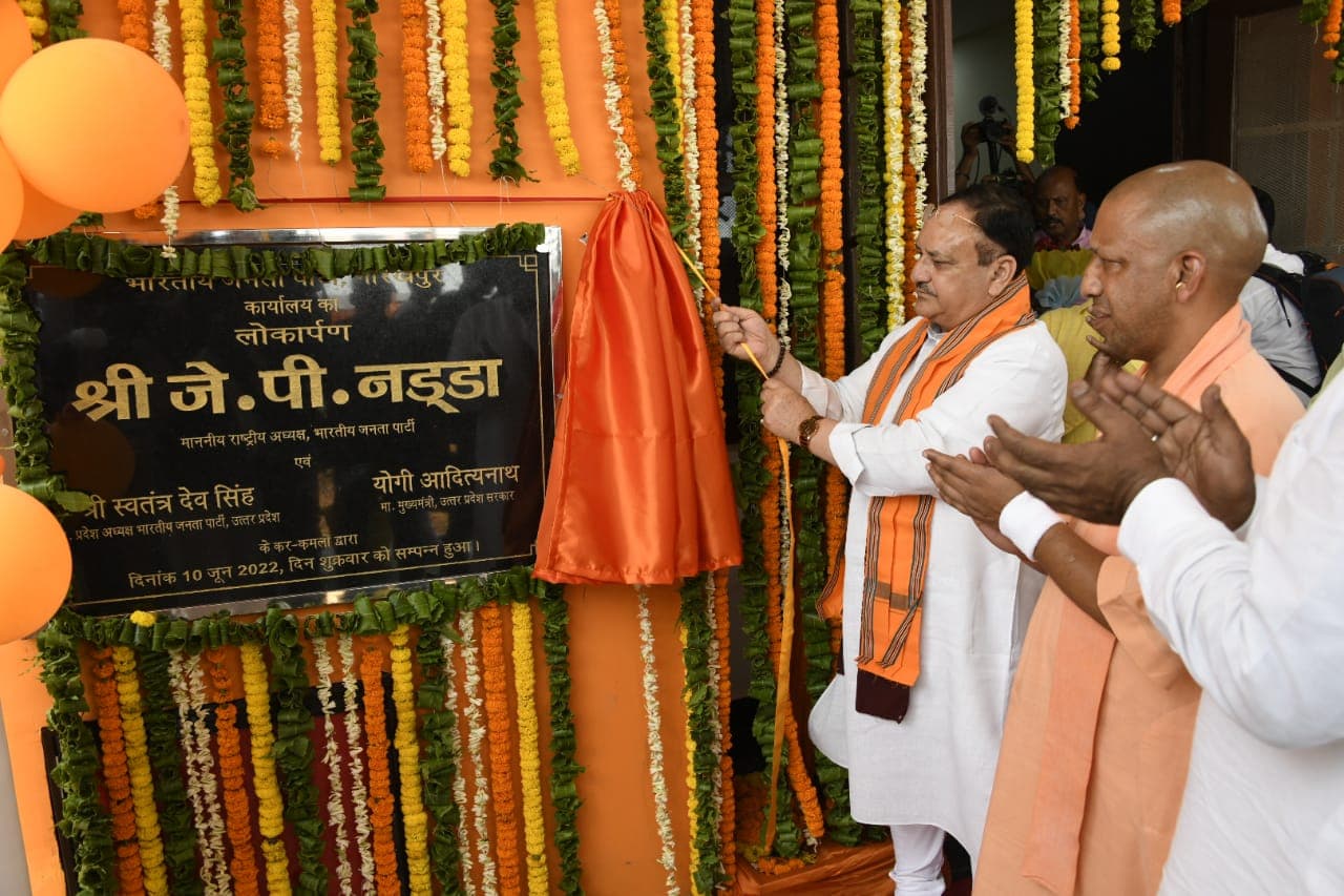 गोरखपुर सह‍ित यूपी के 8 जिलों में बीजेपी ने खोले नए कार्यालय, क्‍या अब यहीं से ब‍िछेगी चुनावी बिसात?