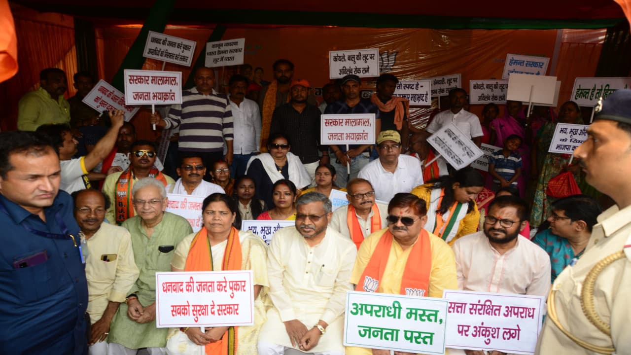 धनबाद में बढ़ते क्राइम के खिलाफ BJP का धरना प्रदर्शन, बाबूलाल बोले- राज्य में लोग नहीं हैं सुरक्षित