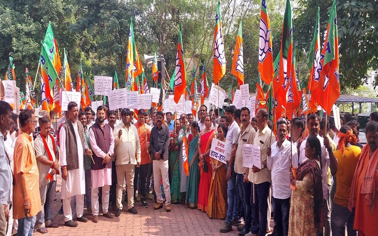 हेमंत सरकार की नीतियों के खिलाफ ‍‍BJP का प्रदर्शन, गणेश महली बोले : भ्रष्टाचार में आकंठ डूबी है सरकार