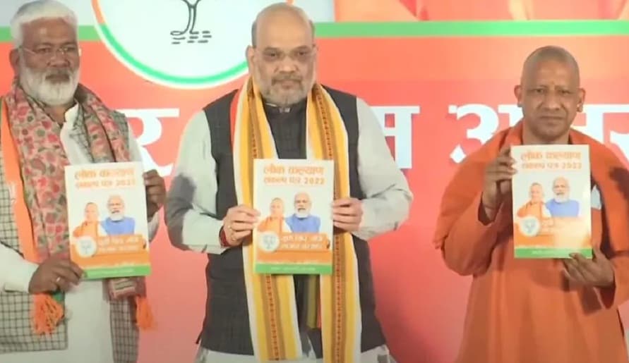 BJP Manifesto 2022: बीजेपी का संकल्प पत्र जारी, किसानों से युवाओं तक...जानें किसके लिए क्या ऐलान