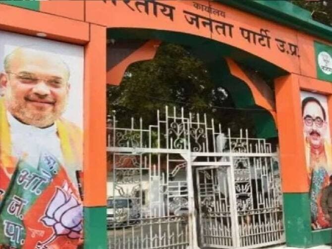 भाजपा ने एमएलसी मनोनीत करने को राजभवन भेजे ये छह नाम, सीएम योगी ने लगाई मुहर, जानें किसकी चमकेगी किस्मत