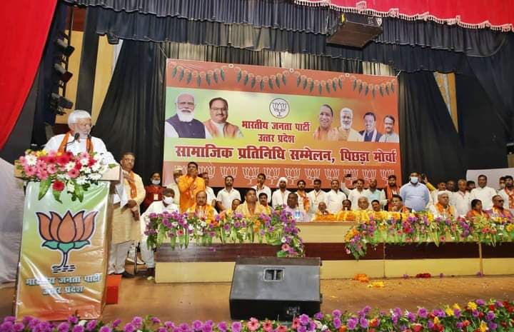 'किराए पर लोगों को लाकर बीजेपी करा रही यादव सम्मेलन', सपा प्रवक्ता का टीवी डीबेट में दावा