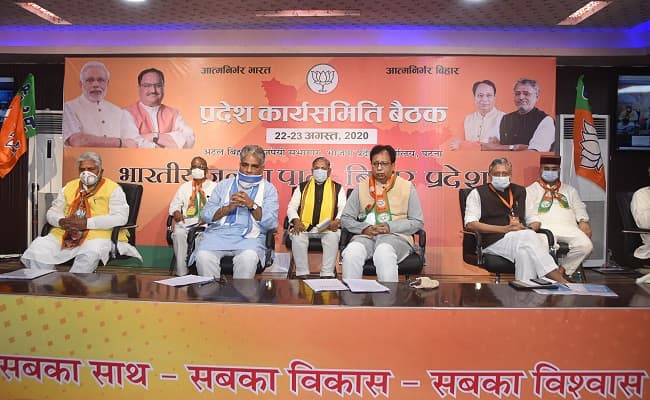 बिहार विधानसभा चुनाव : बीजेपी का नया नारा, ‘भाजपा है तैयार, आत्मनिर्भर बिहार’, भूपेंद्र यादव का दावा, तीन-चौथाई से अधिक सीटें जीतेगा एनडीए बिहार विधानसभा चुनाव : बीजेपी का नया नारा, ‘भाजपा है तैयार, आत्मनिर्भर बिहार’, भूपेंद्र यादव का दावा, तीन-चौथाई से अधिक सीटें जीतेगा एनडीए