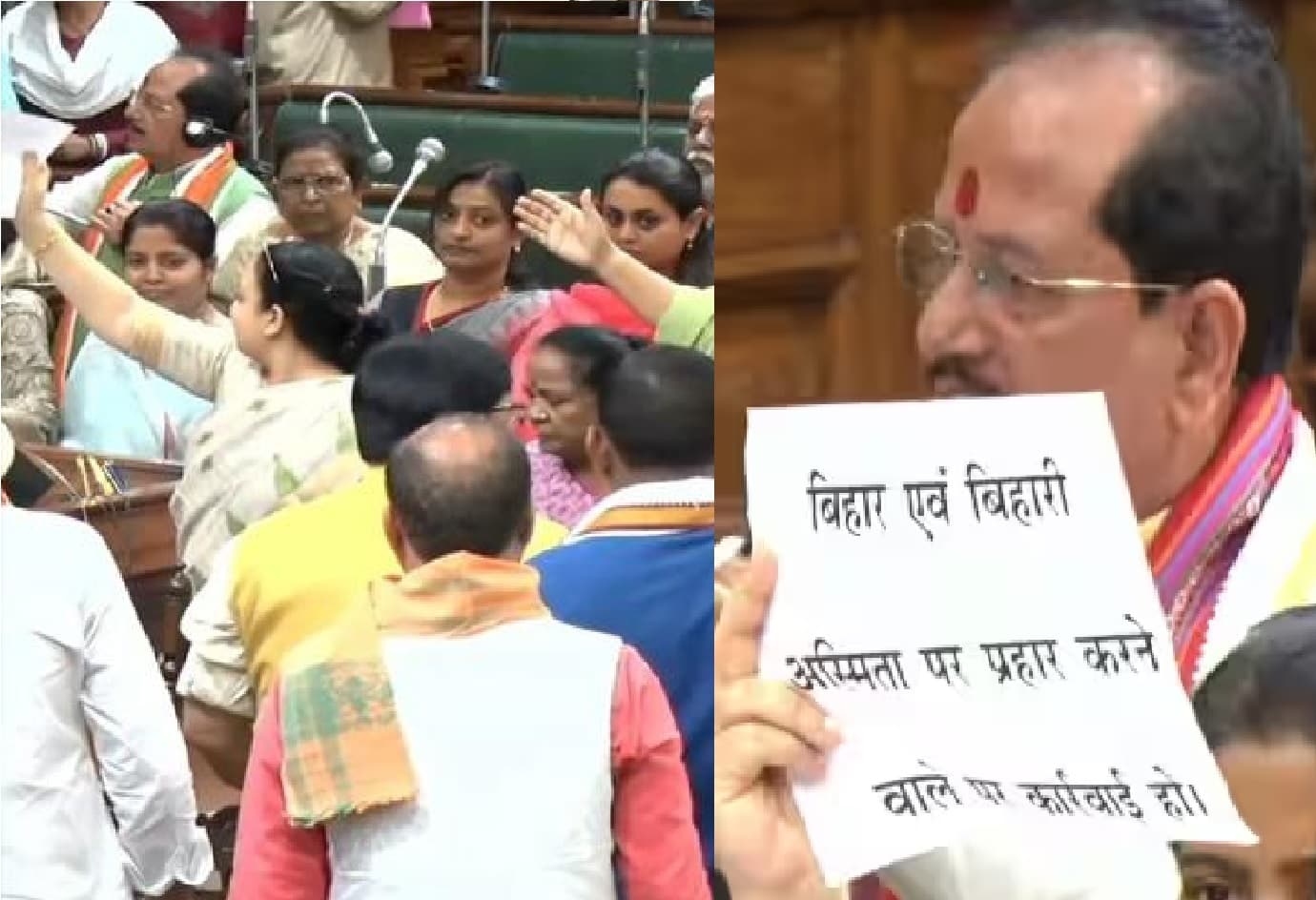 बिहार विधानसभा में बजट सत्र के चौथे दिन भी बीजेपी का हंगामा, सदन में पलटा टेबल और फेंकी कुर्सियां