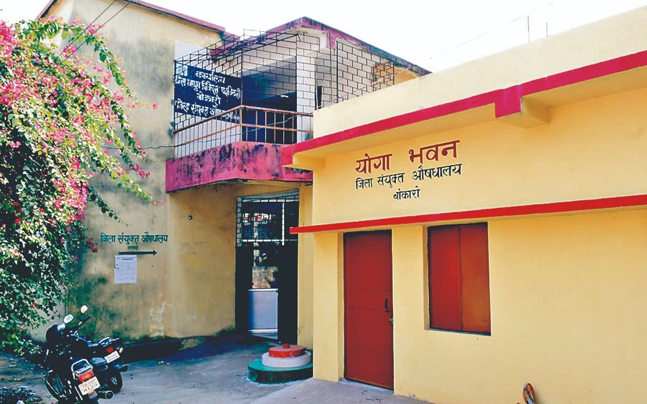 बोकारो आयुष अस्पताल में डॉक्टर के 21 पद स्वीकृत, कार्यरत एक भी नहीं