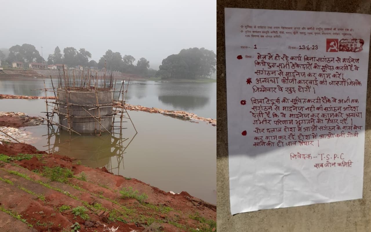 नेतरहाट में दो माह से पानी के लिए परेशान हैं लोग, नक्सली संगठन ने पोस्टर चिपकाकर निर्माण कार्य पर लगायी थी रोक