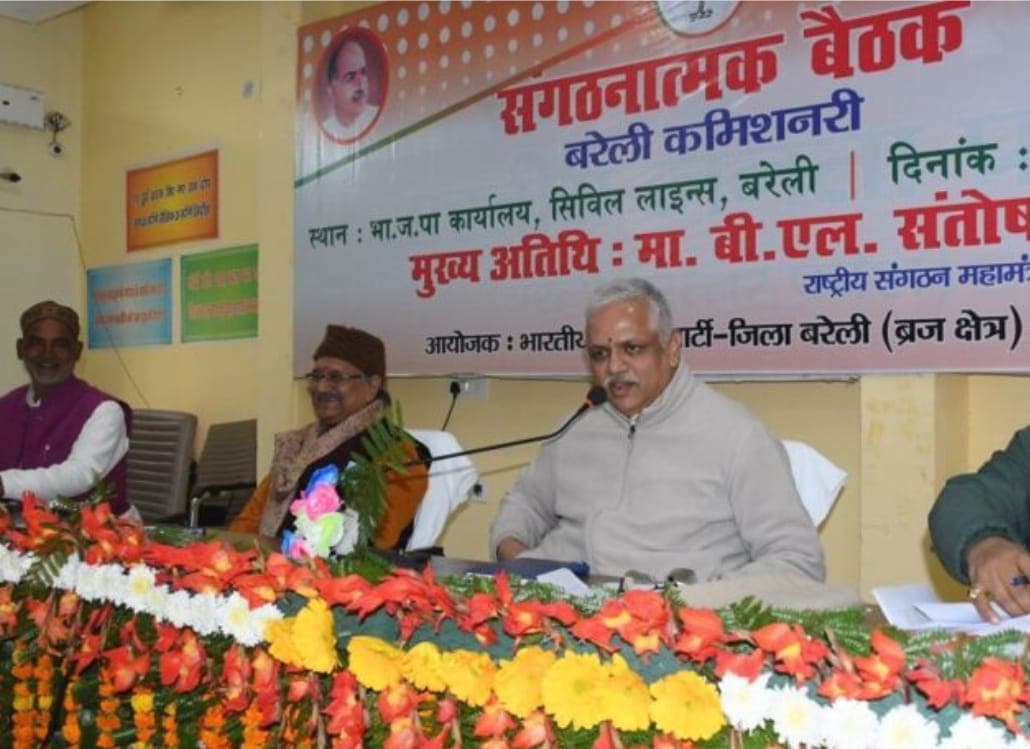 UP Chunav 2022: बीजेपी संगठन महामंत्री बीएल संतोष का दावा - 'फरवरी तक होंगे यूपी के चुनाव'