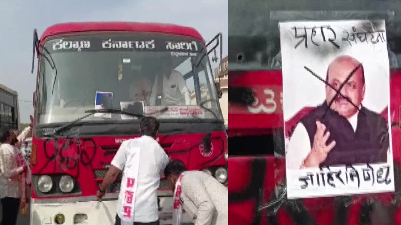 महाराष्ट्र-कर्नाटक सीमा विवाद : प्रदर्शनकारियों ने कर्नाटक की बस और सीएम बोम्मई की फोटो पर पोती कालिख