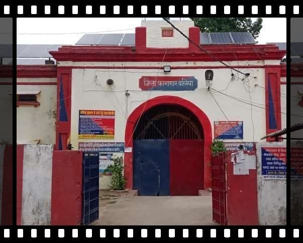 बलिया जेल में कैदियों ने ऐसा क्या कर दिया कि 19 के खिलाफ दर्ज करना पड़ा मामला?