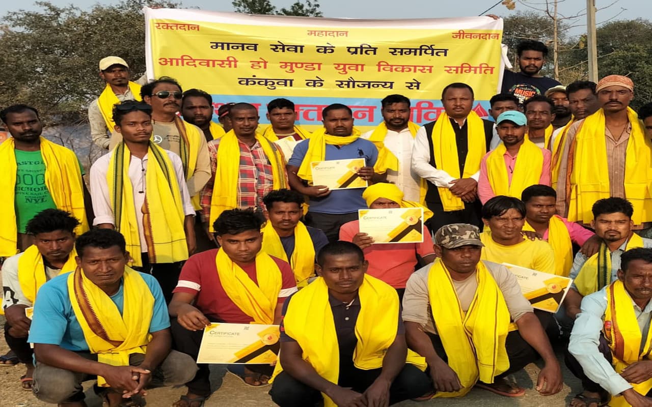 झारखंड : नक्सलियों के गढ़ में पहली बार ब्लड डोनेशन कैंप का आयोजन, 35 लोगों ने दिया खून