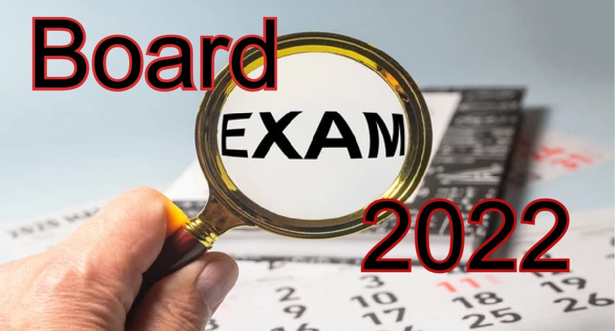 Board Exams 2022: झारखंड, यूपी, राजस्थान में आज से शुरू हुई बोर्ड परीक्षाएं, पूरी गाइडलाइन यहां पढ़ें