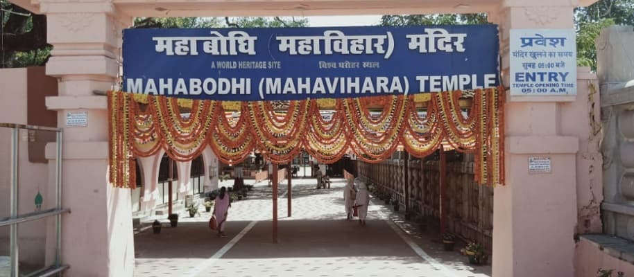 कोरोना का खौफ: बंद कराया गया बोधगया का श्रीलंका मंदिर, छह घंटे बाद फिर खुला