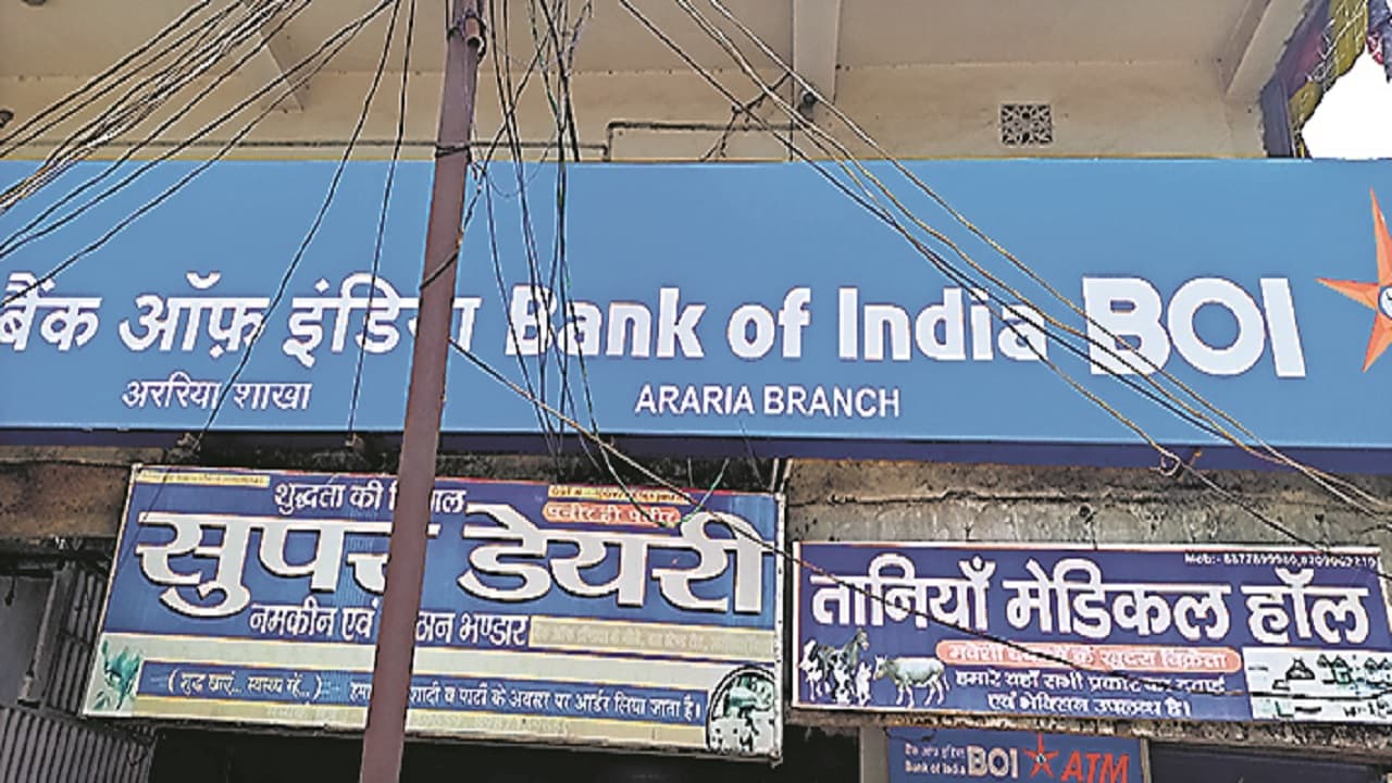 अररिया बैंक लूट मामला: नगर थानाध्यक्ष अभिनव कुमार सस्पेंड, शिवशरण साह को सौंपा गया कमान