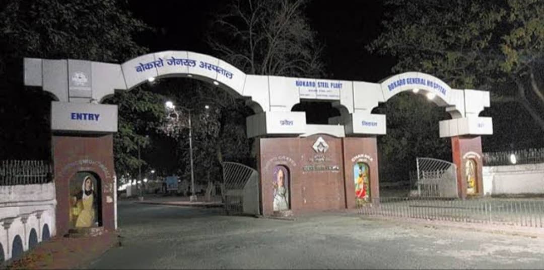 Naukri 2021 : डॉक्टरों व नर्सों की नियुक्ति के लिए बोकारो में BSL का इंटरव्यू, ऐसे हो रही है नियुक्ति, पढ़िए लेटेस्ट अपडेट