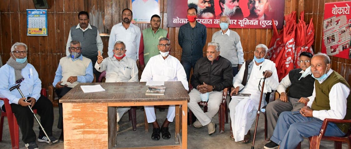 बीएसएलकर्मी व ठेका मजदूर 26 नवंबर को रहेंगे हड़ताल पर, केंद्र सरकार, बीएसएल व सेल प्रबंधन को जवाब देने की तैयारी