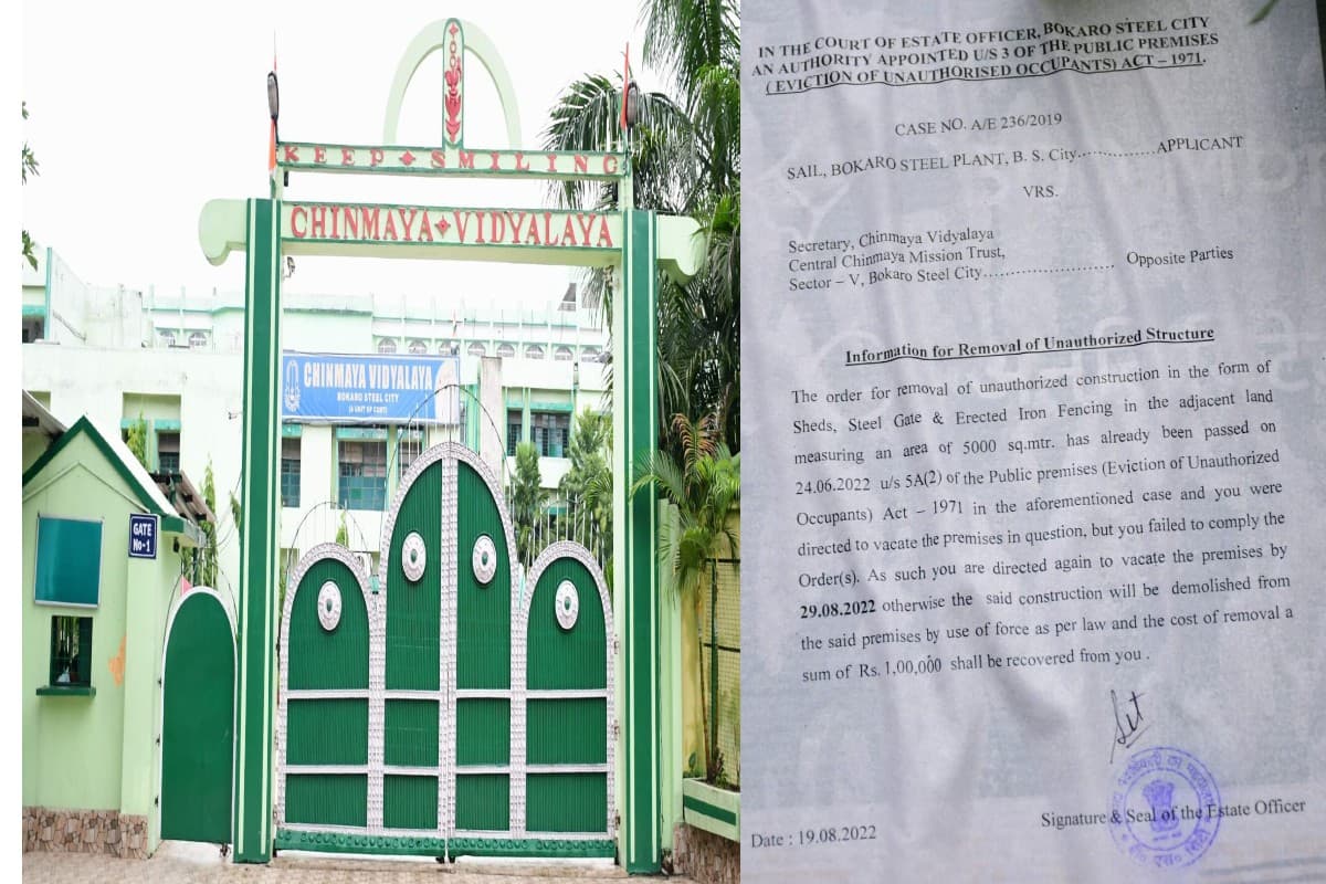 बोकारो के चिन्मय विद्यालय को बीएसएल प्रबंधन का नोटिस, 29 अगस्त तक अतिक्रमित जमीन करें खाली