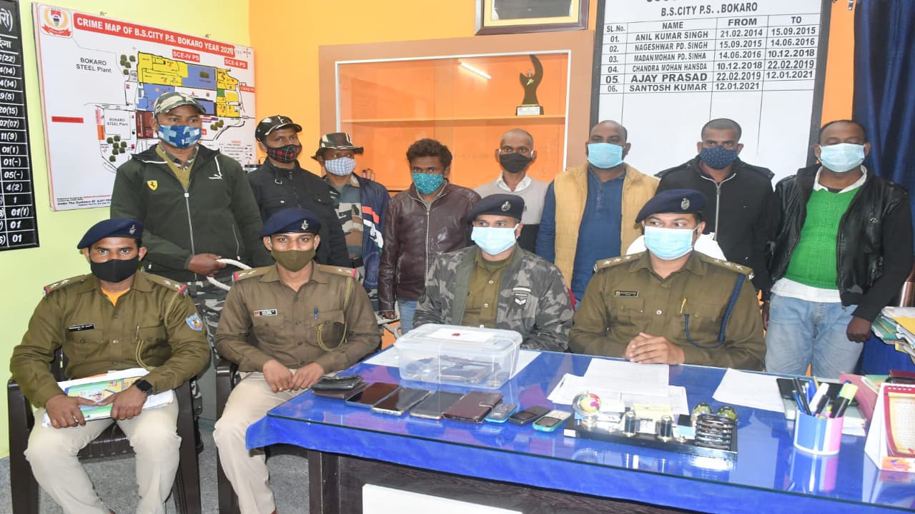Jharkhand Crime News: डकैती की योजना बना रहे बिहार के 5 अपराधी बोकारो से गिरफ्तार, हथियार भी बरामद