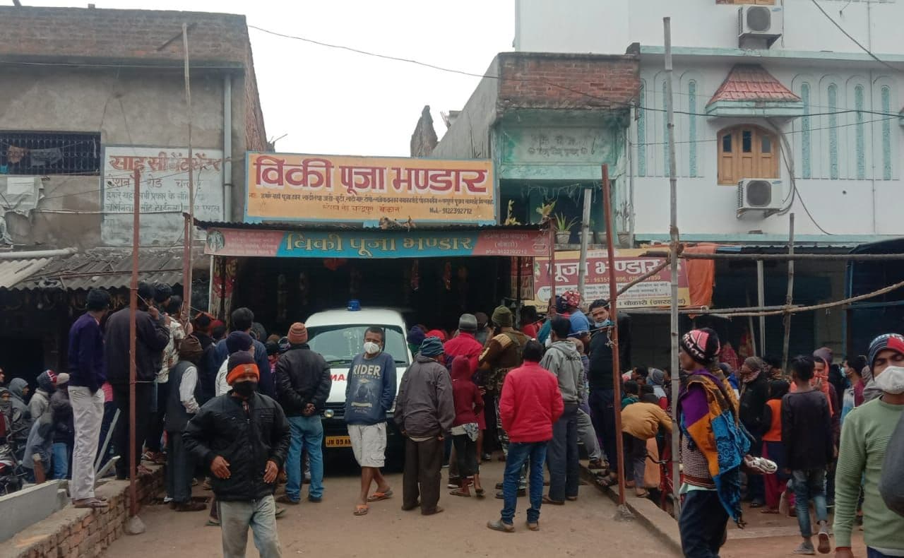 Jharkhand News: अपनी ही दुकान में फंदे से झूल गये पति-पत्नी, बेटों से संपत्ति विवाद में कर लिया सुसाइड