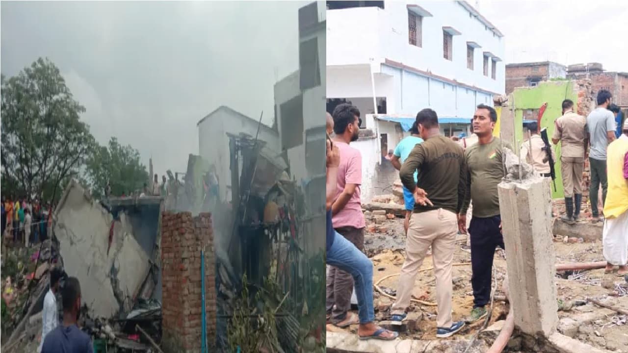 Chapra Bomb Blast: छपरा में बम विस्फोट से मकान ध्वस्त, पांच लोगों की मौत से मची अफरा तफरी