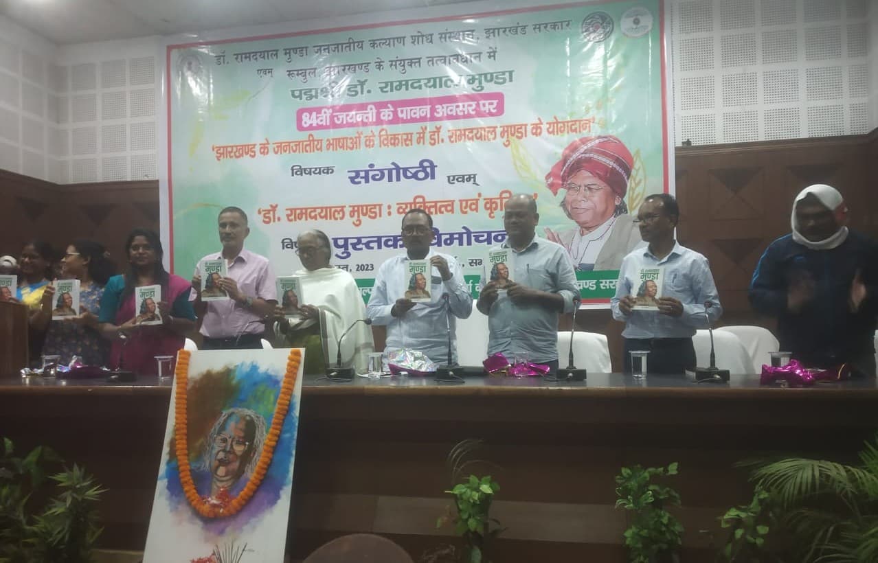पद्मश्री रामदयाल मुंडा ने आदिवासियत पर लिखने का सिखाया सबक, आज क्या है स्थिति?