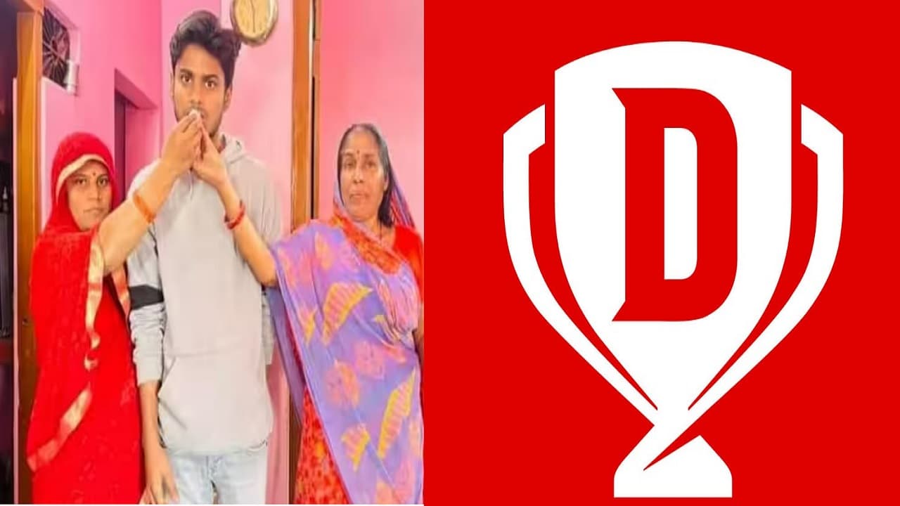 Dream 11: बिहार का शानू रातों रात बना करोड़पति, ड्रीम 11 में जीते एक करोड़ का इनाम