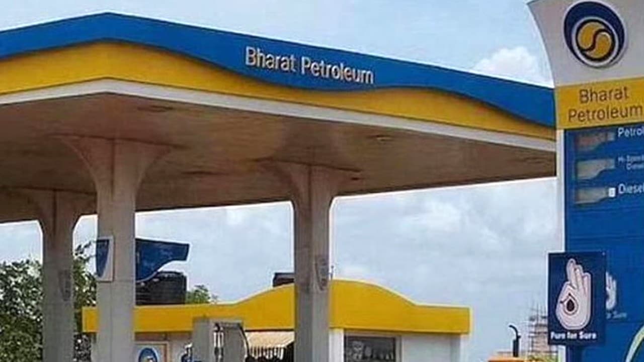 BPCL Q1 Results: भारत पैट्रोलियम कॉरपोरेशन लिमिटेड ने पहले तिमाही के नतीजे किए जारी, शुद्ध लाभ में 73% की गिरावट